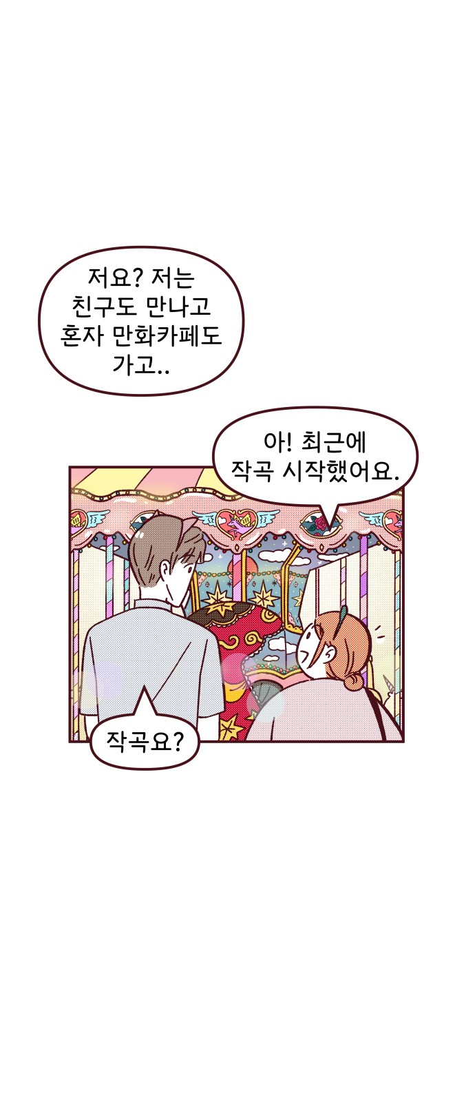24 페이지