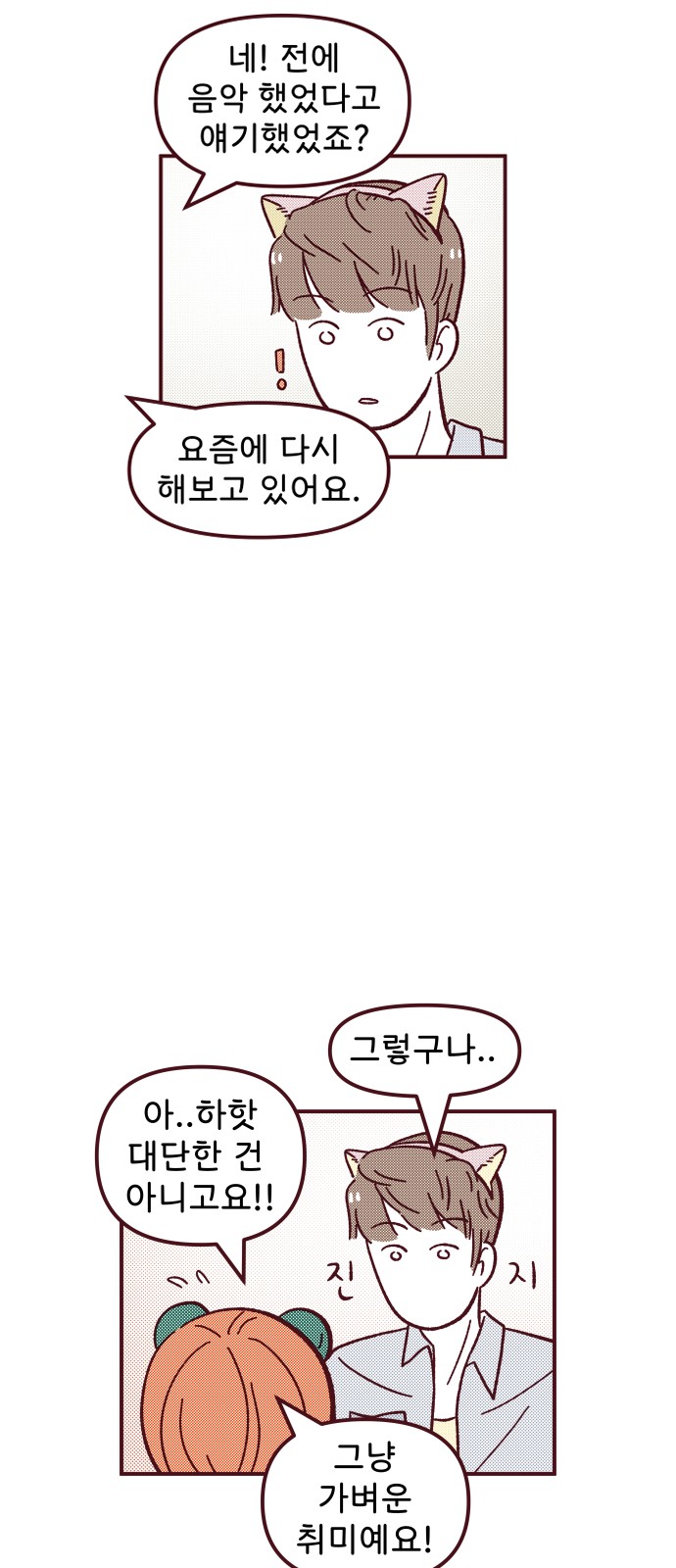 25 페이지