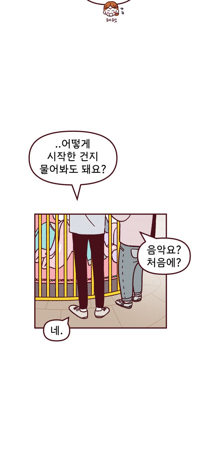 26 페이지