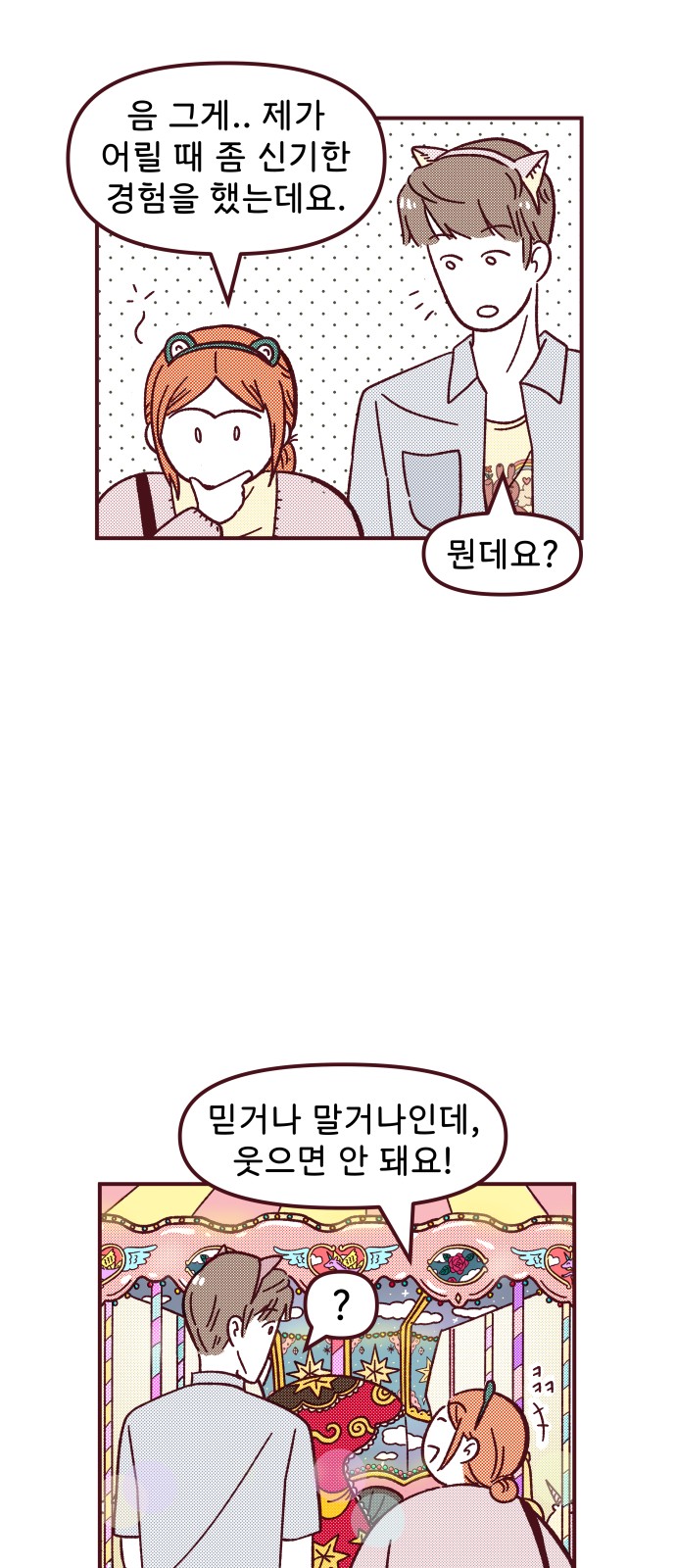 27 페이지