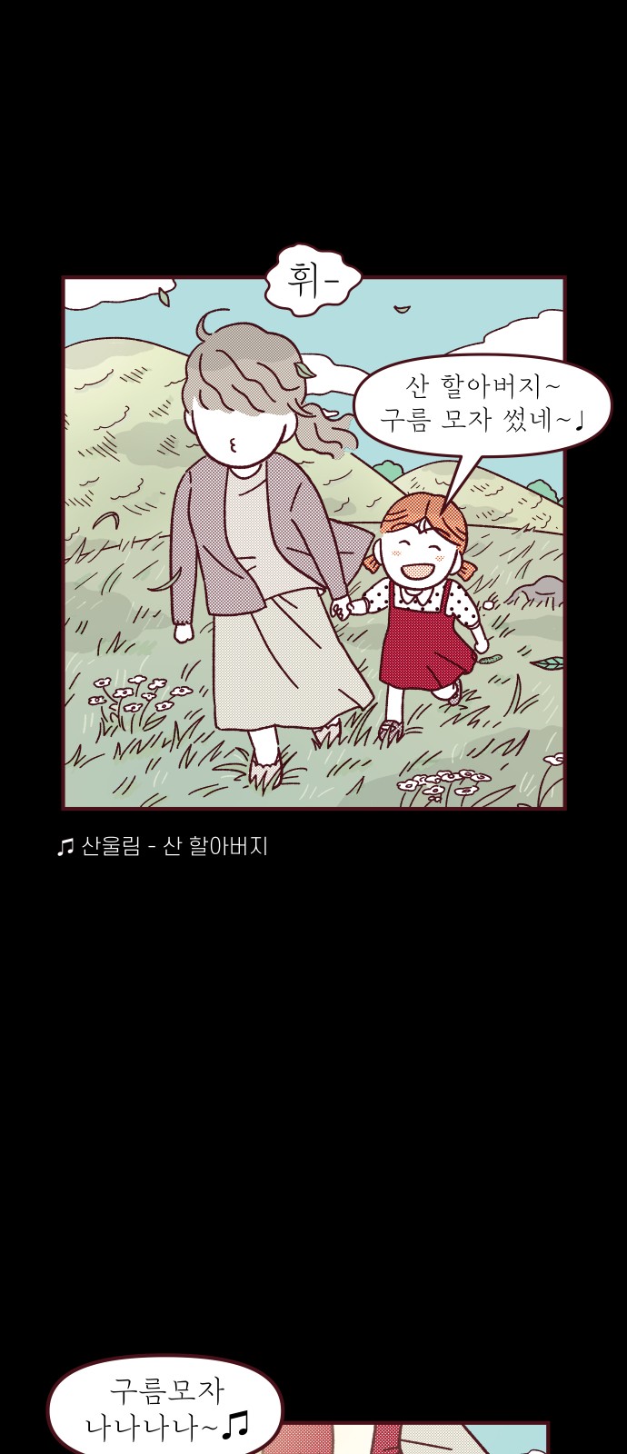 30 페이지