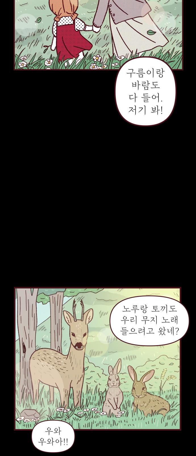 34 페이지