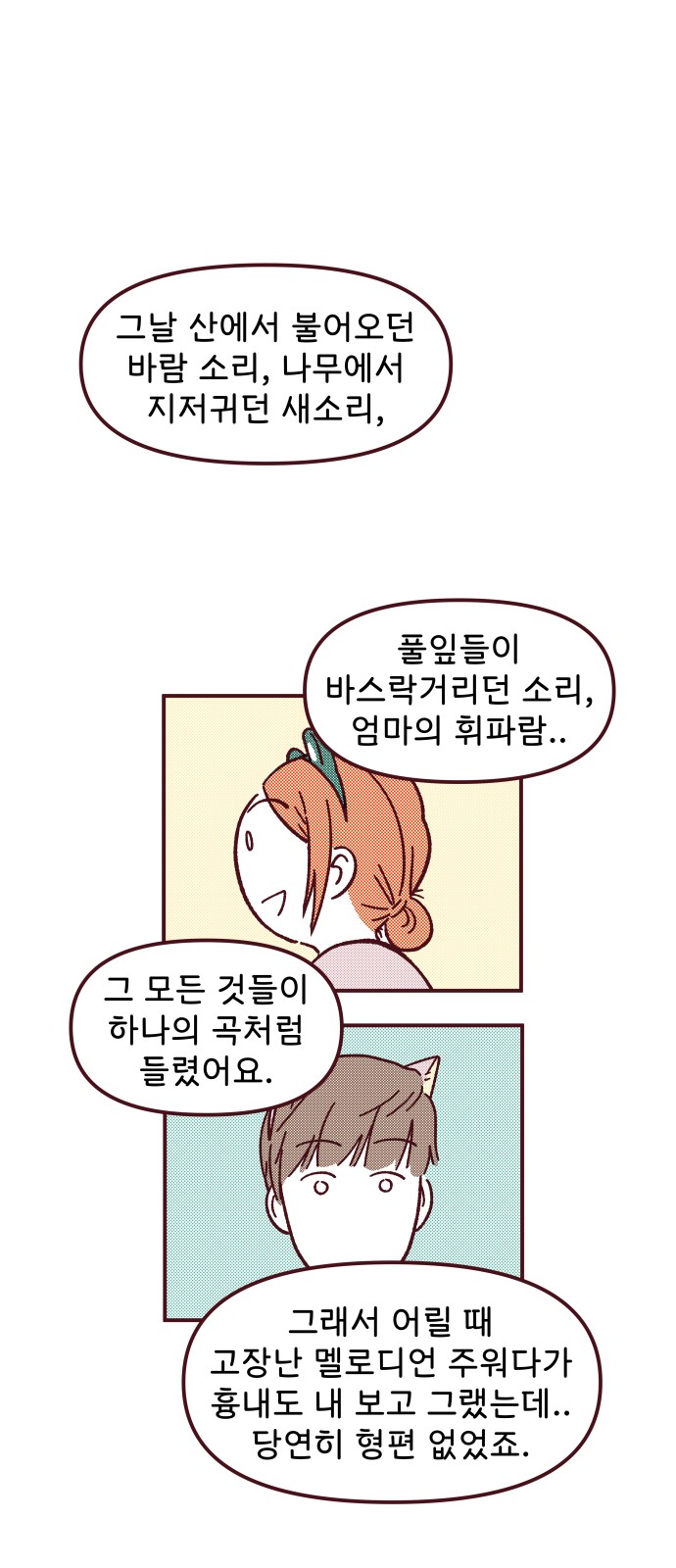 40 페이지