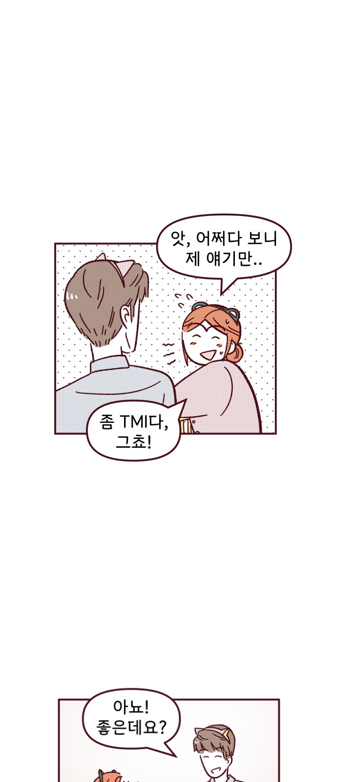 43 페이지