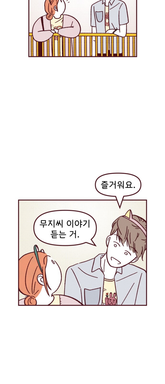 44 페이지