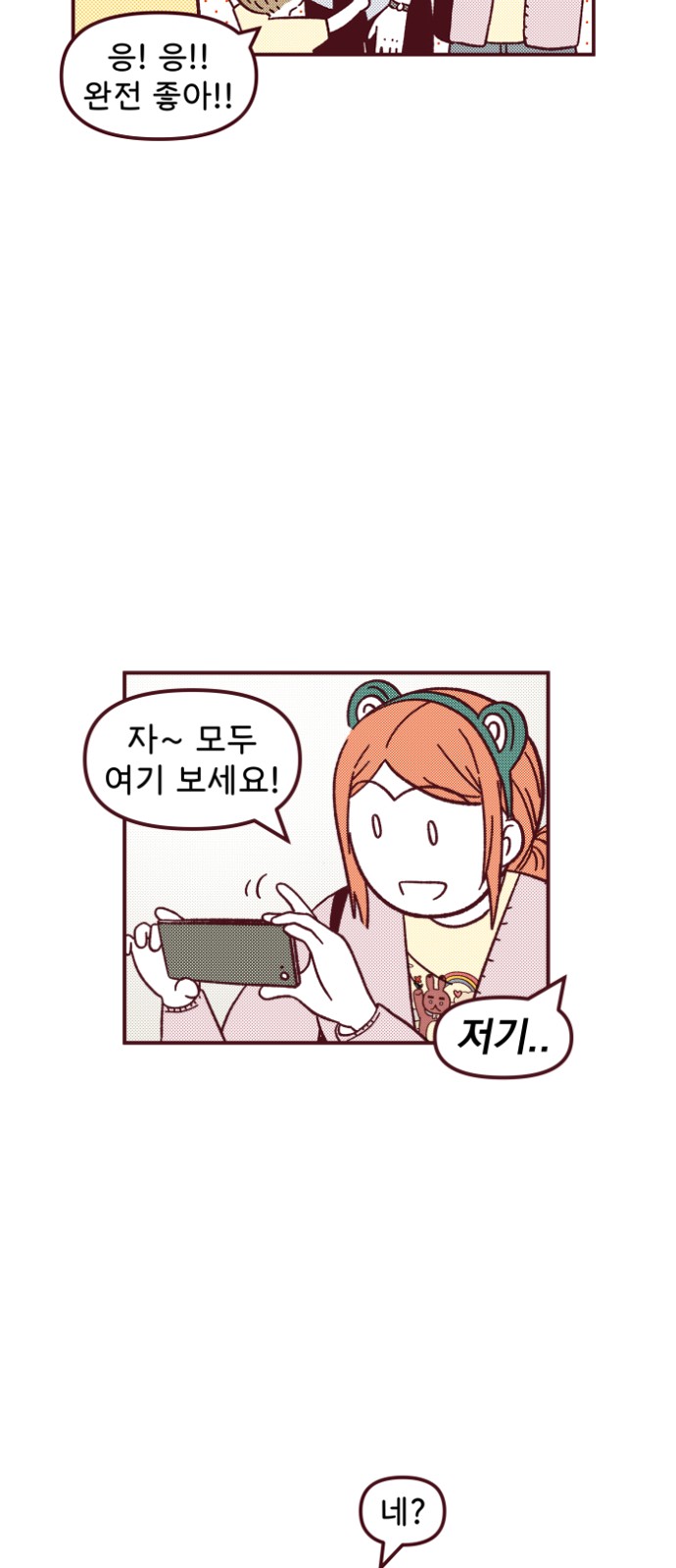 47 페이지