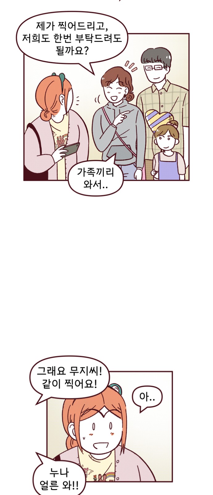 48 페이지