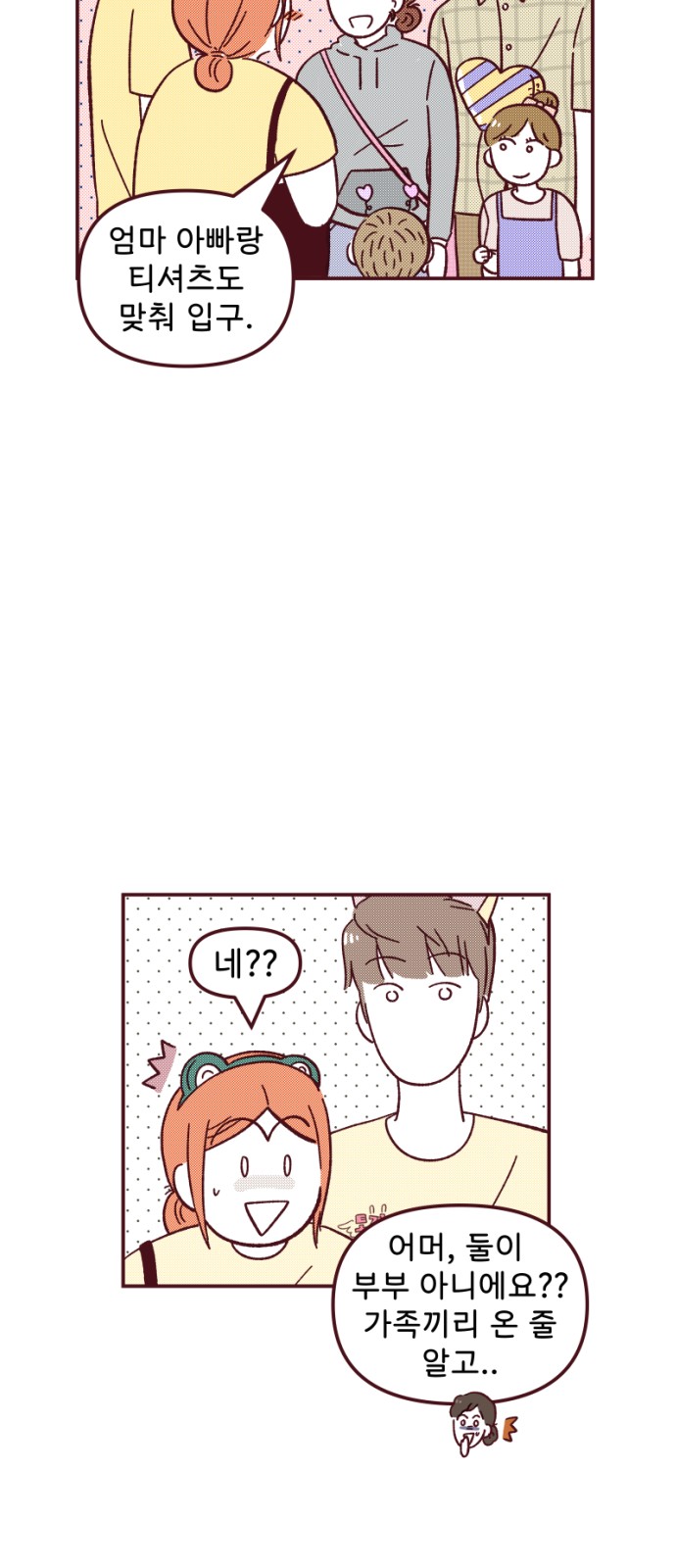 51 페이지