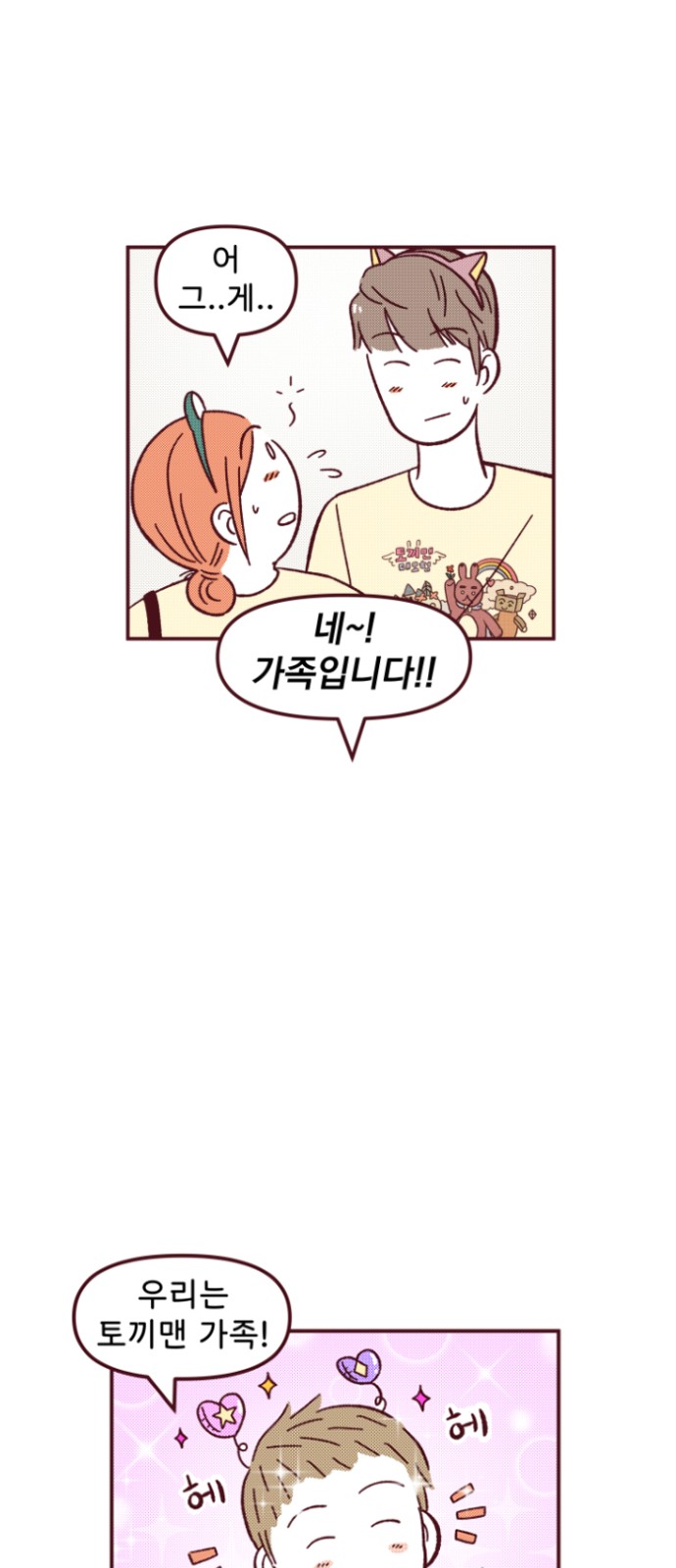 52 페이지