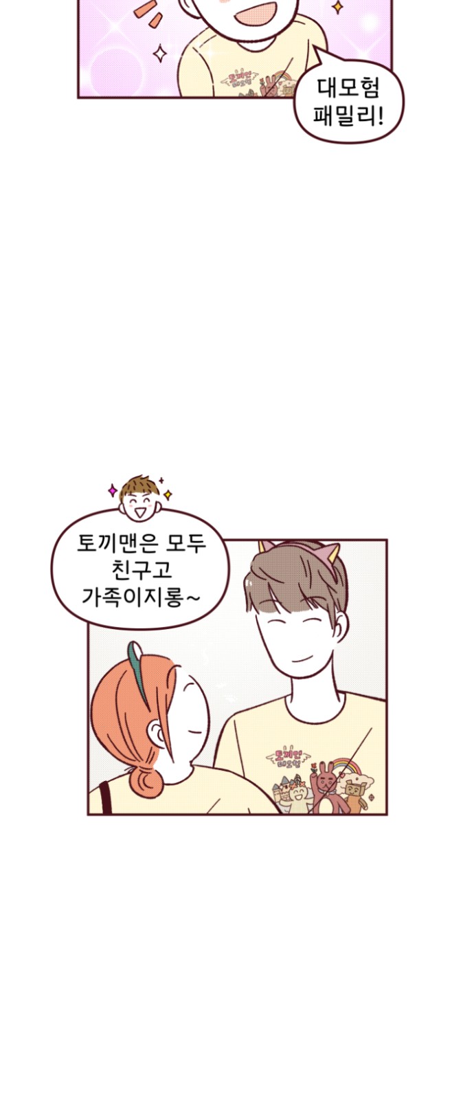 53 페이지