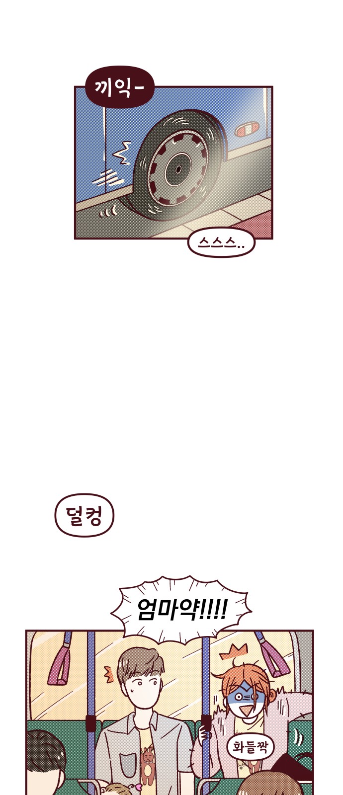 56 페이지