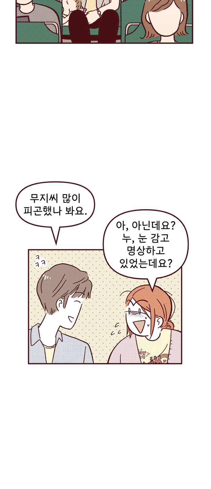 57 페이지