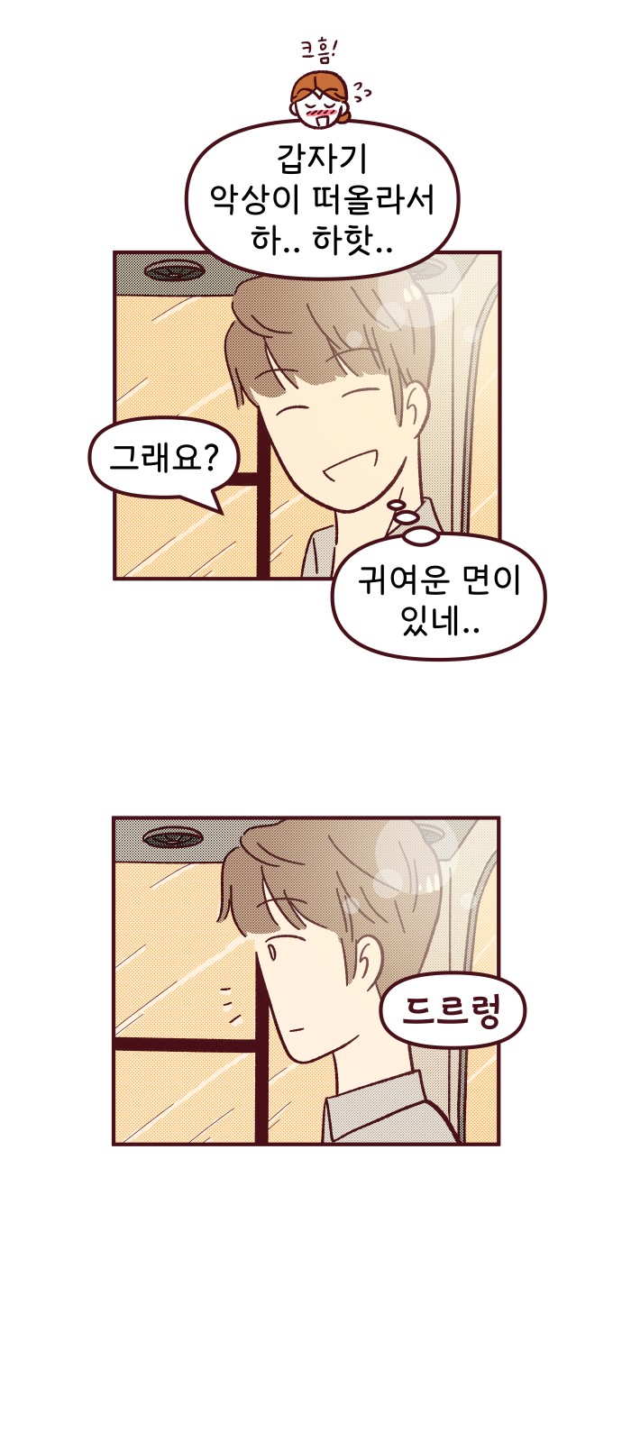 58 페이지