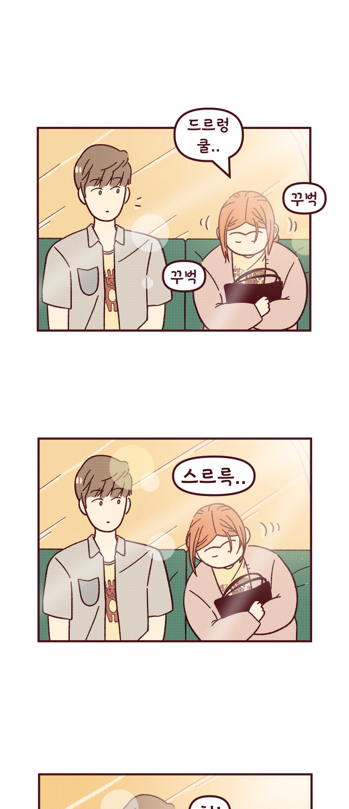 59 페이지