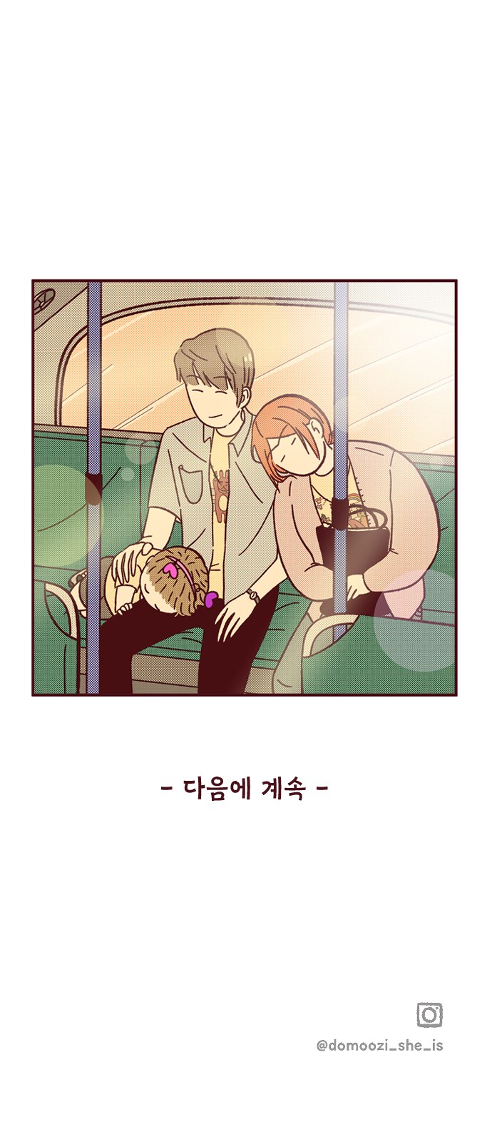 61 페이지