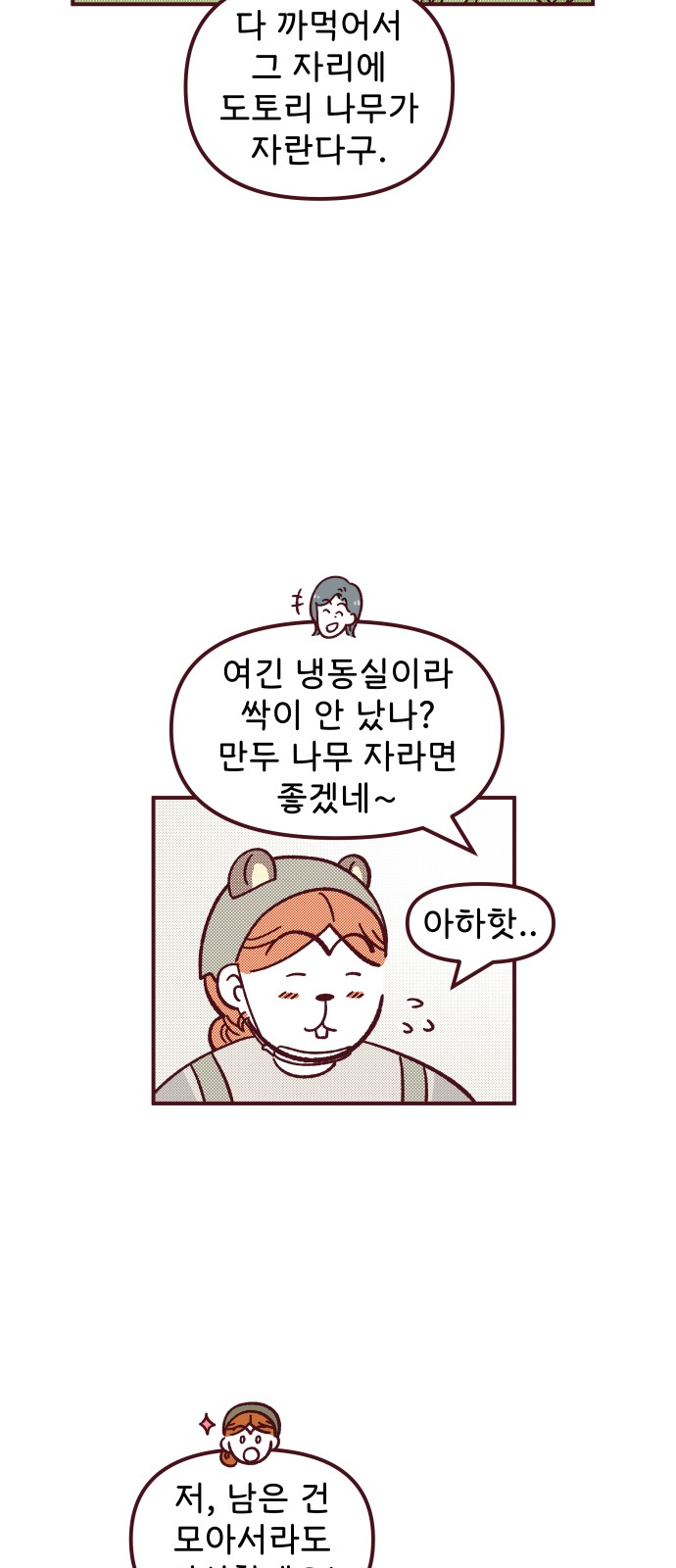 11 페이지