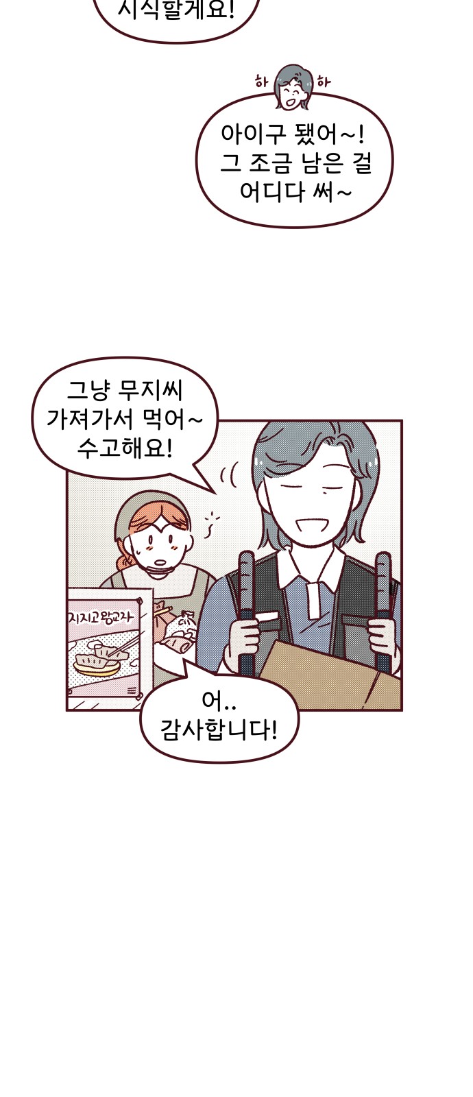 12 페이지