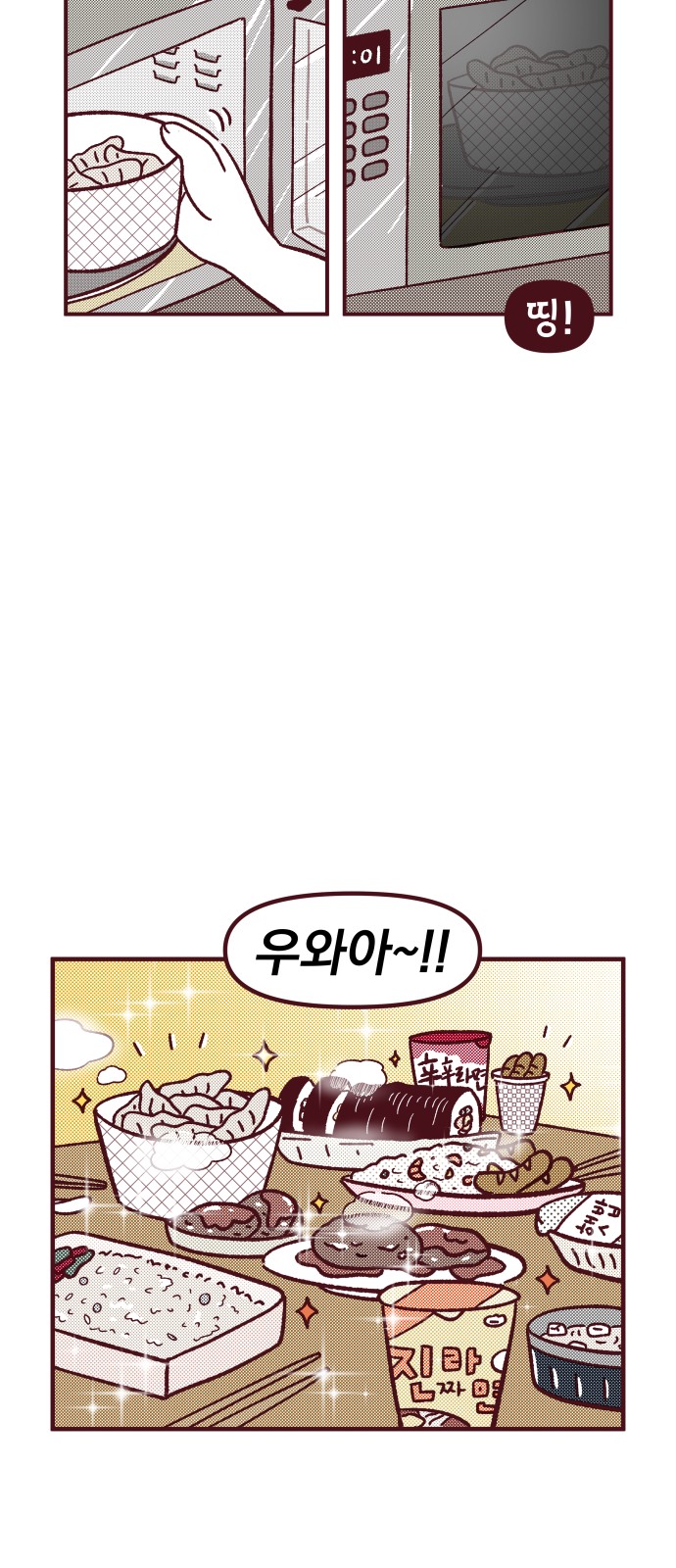 14 페이지