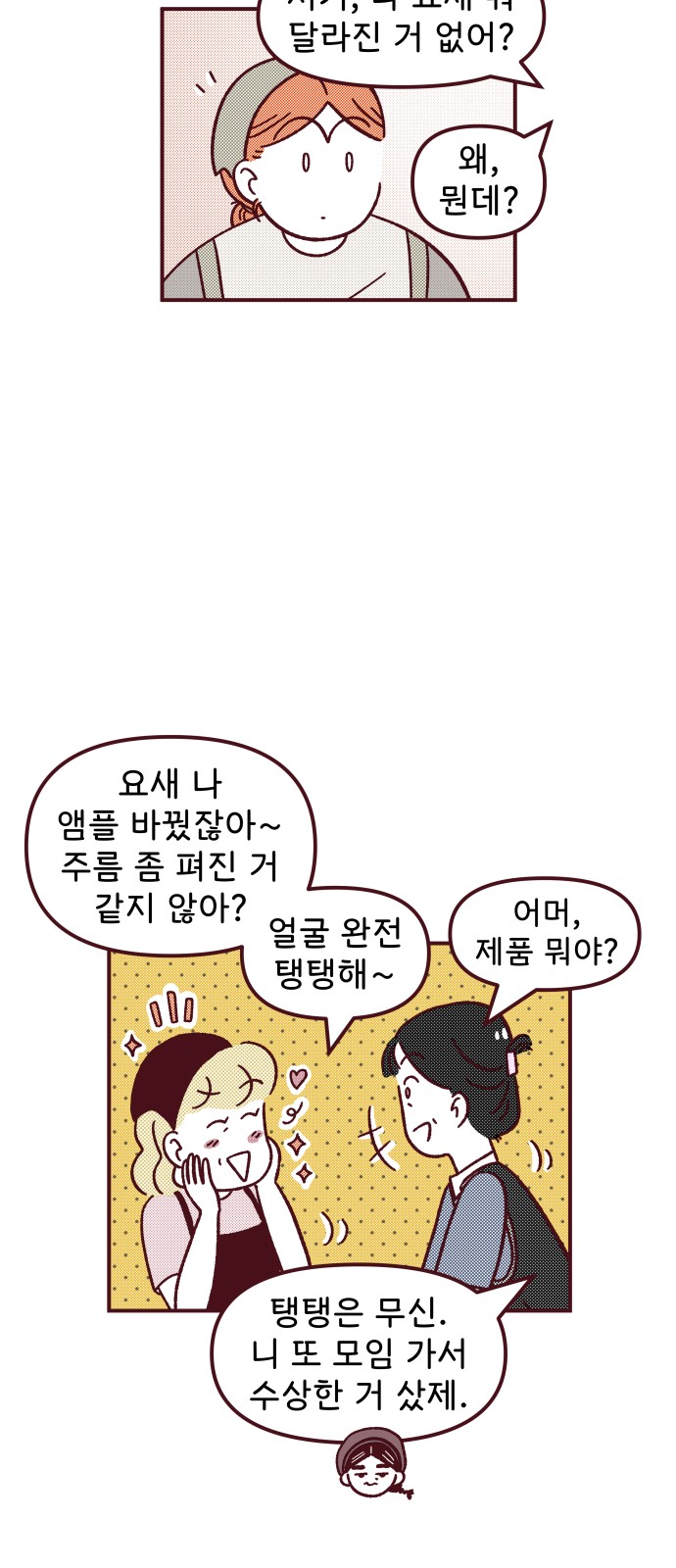 16 페이지