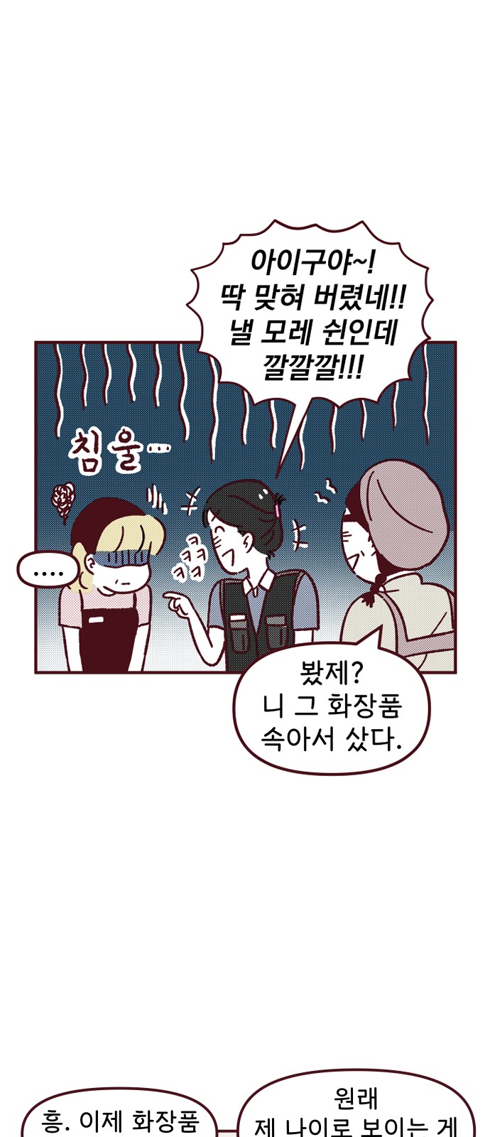 23 페이지