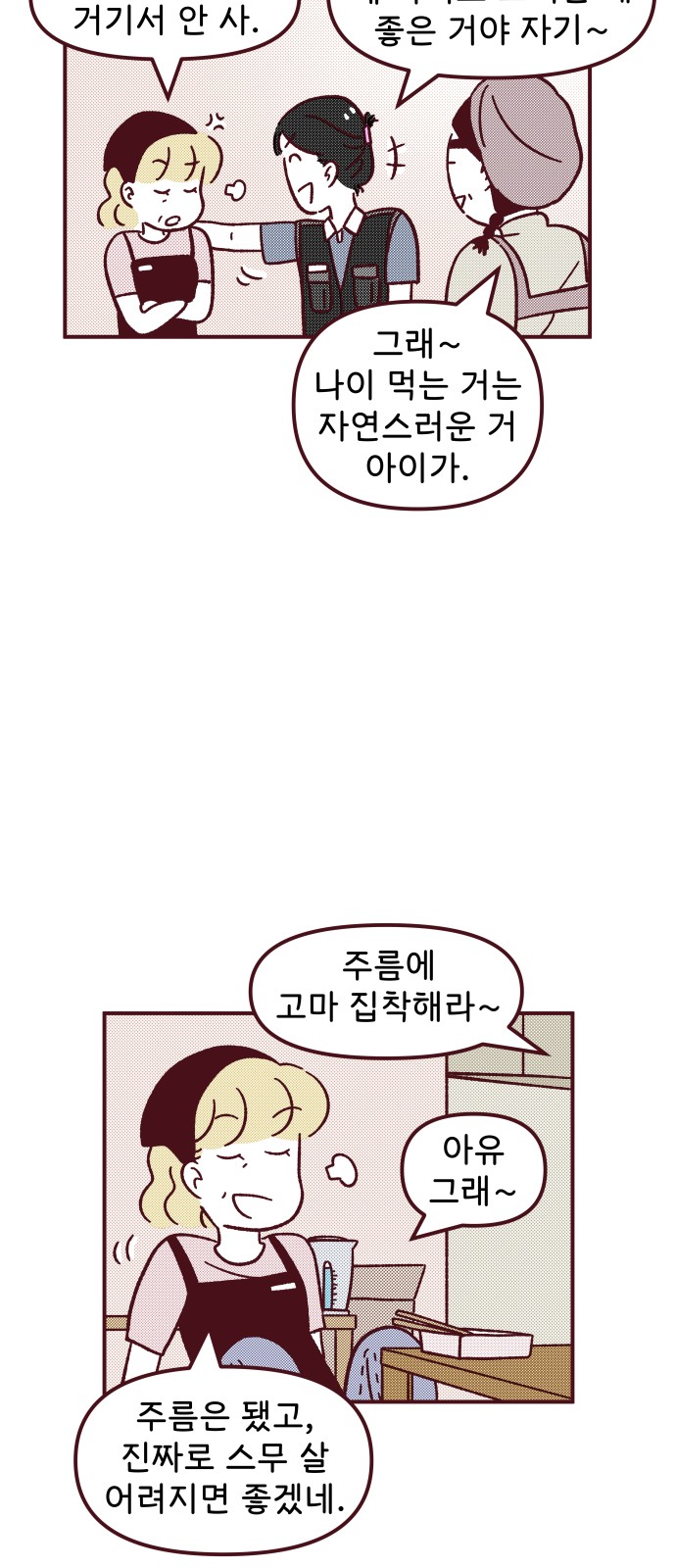 24 페이지