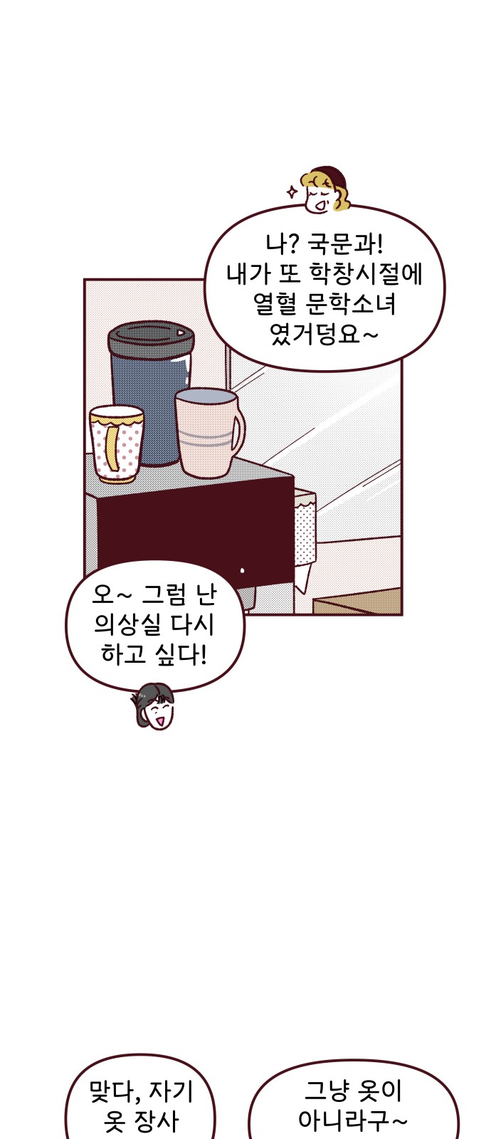 27 페이지