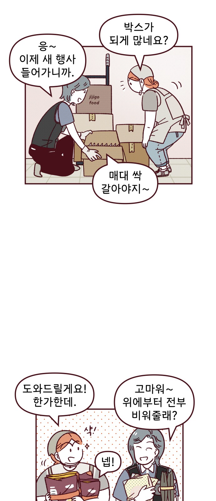 3 페이지