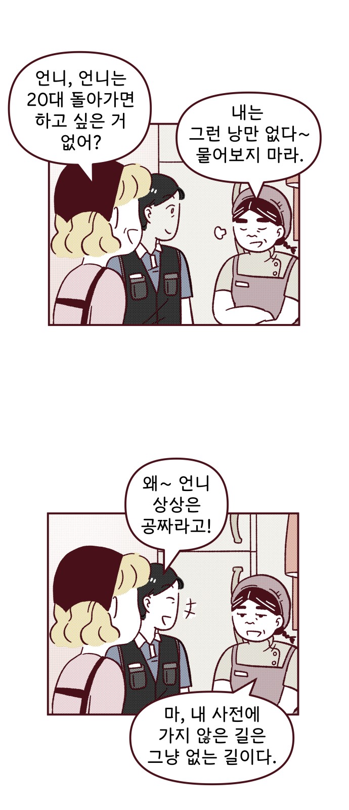 30 페이지