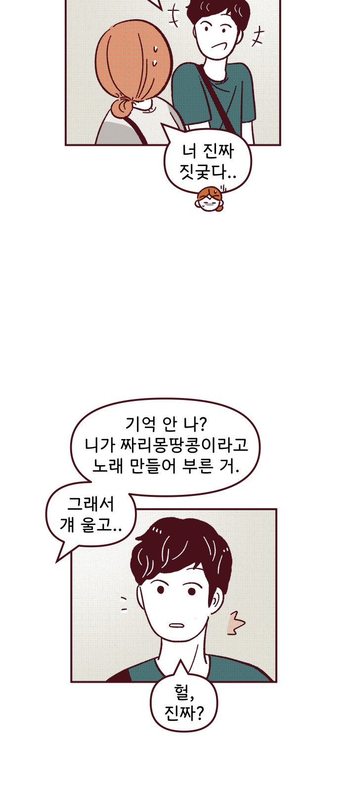 40 페이지