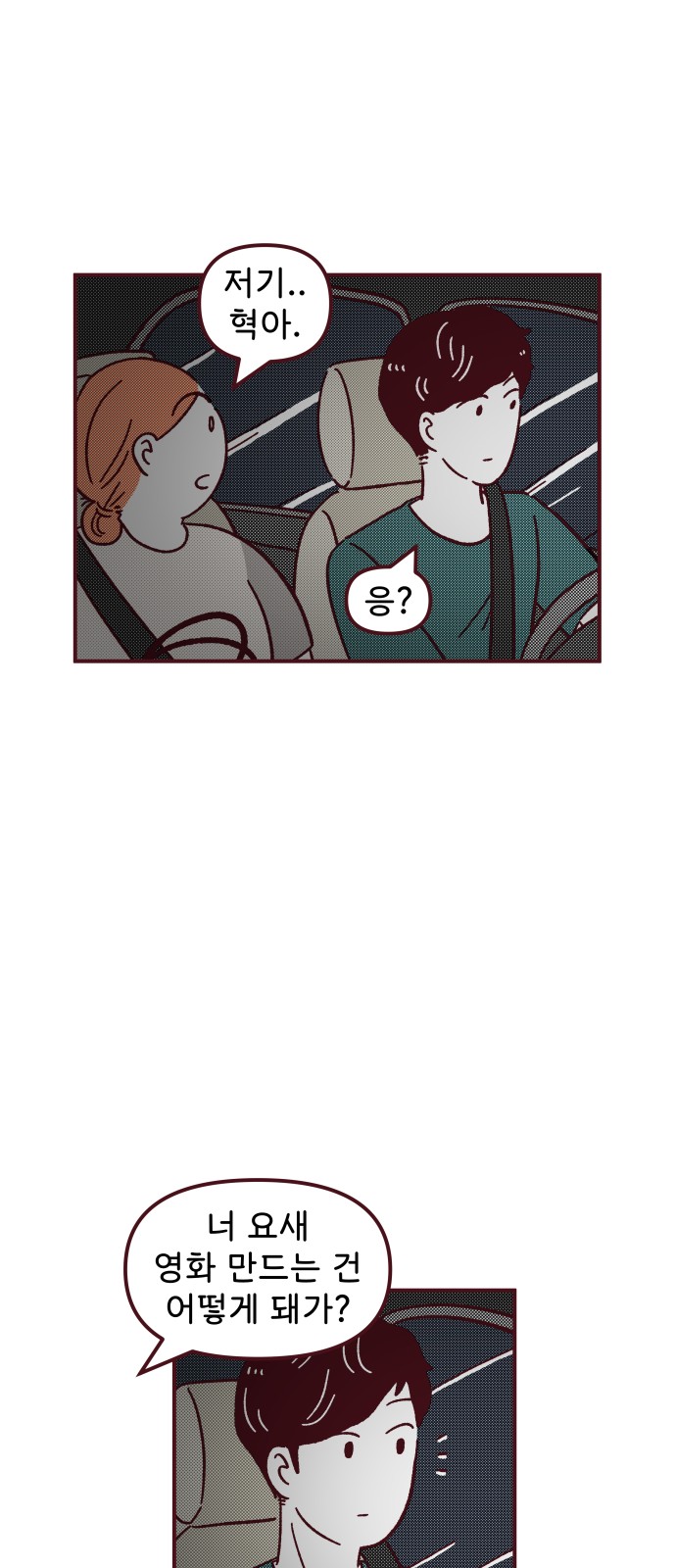 43 페이지