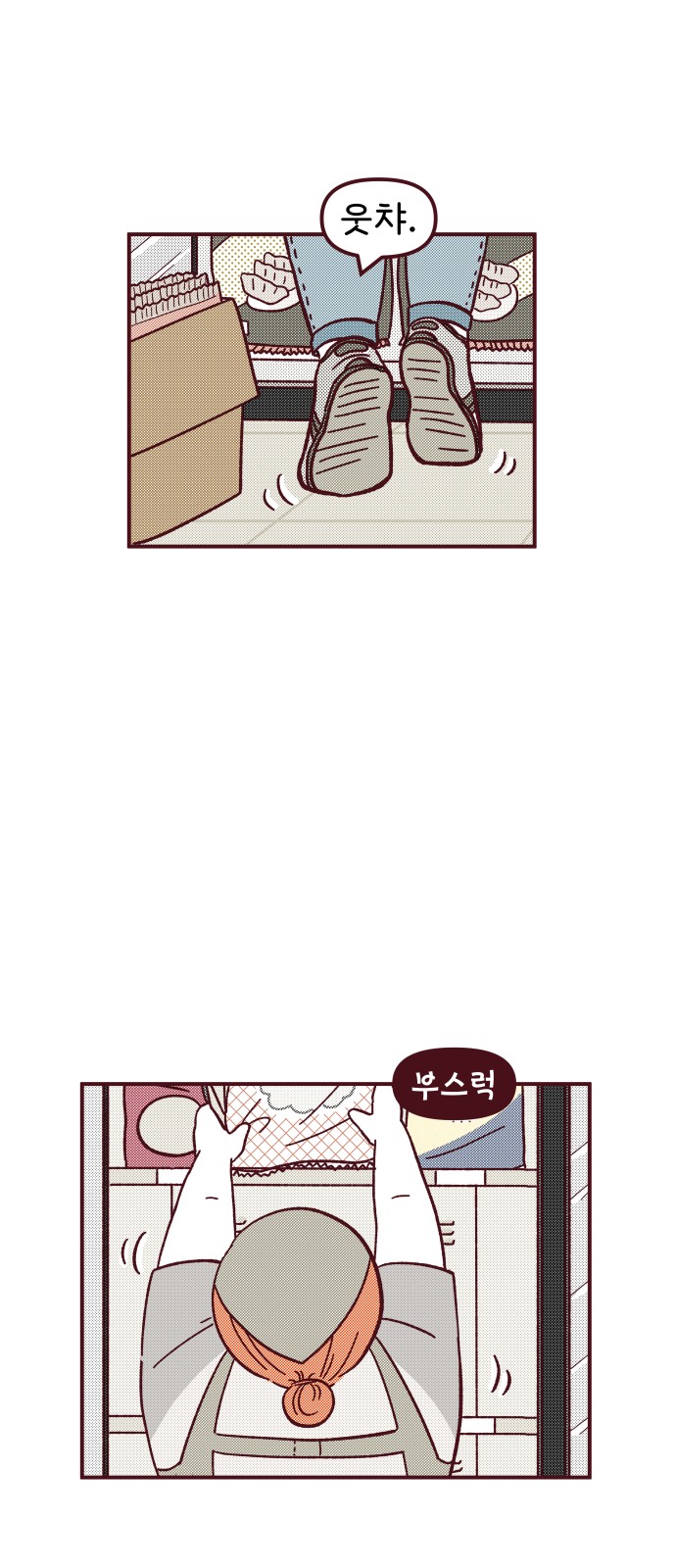 6 페이지