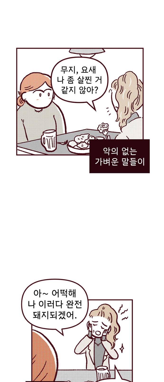 12 페이지