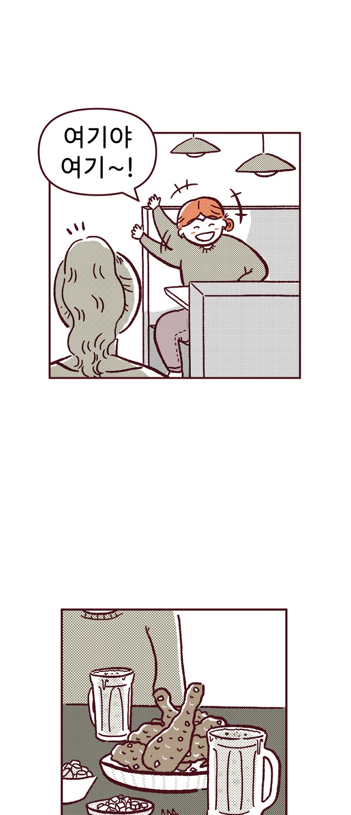 2 페이지