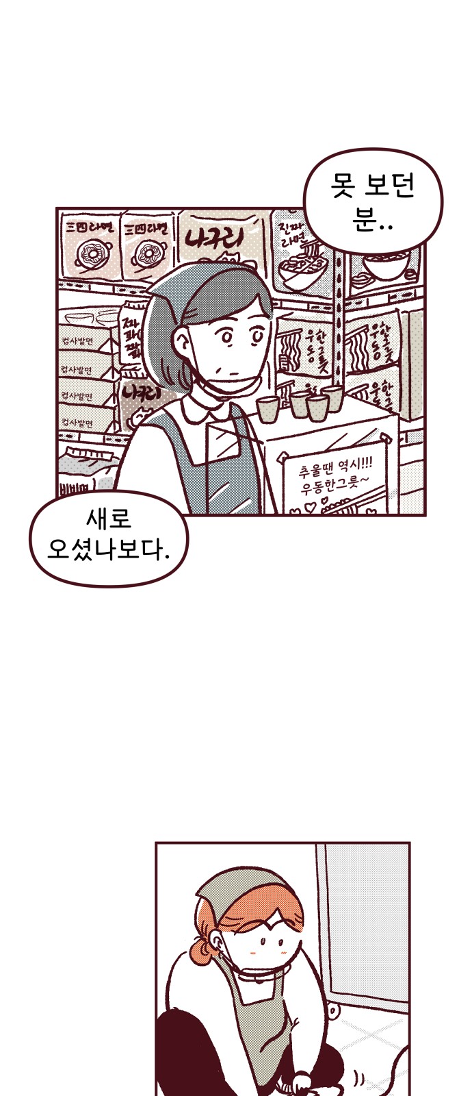 24 페이지
