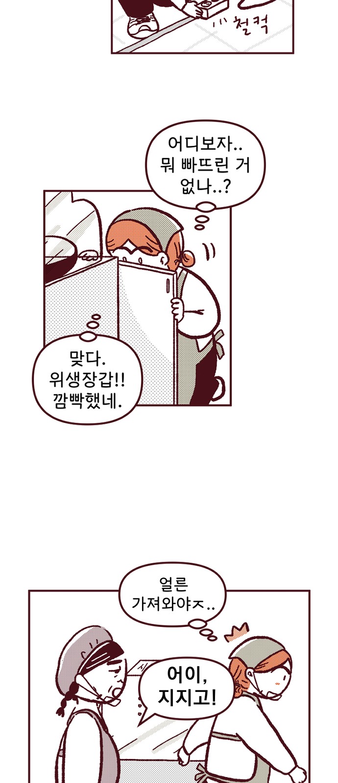 25 페이지