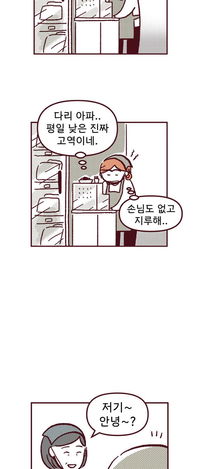 29 페이지