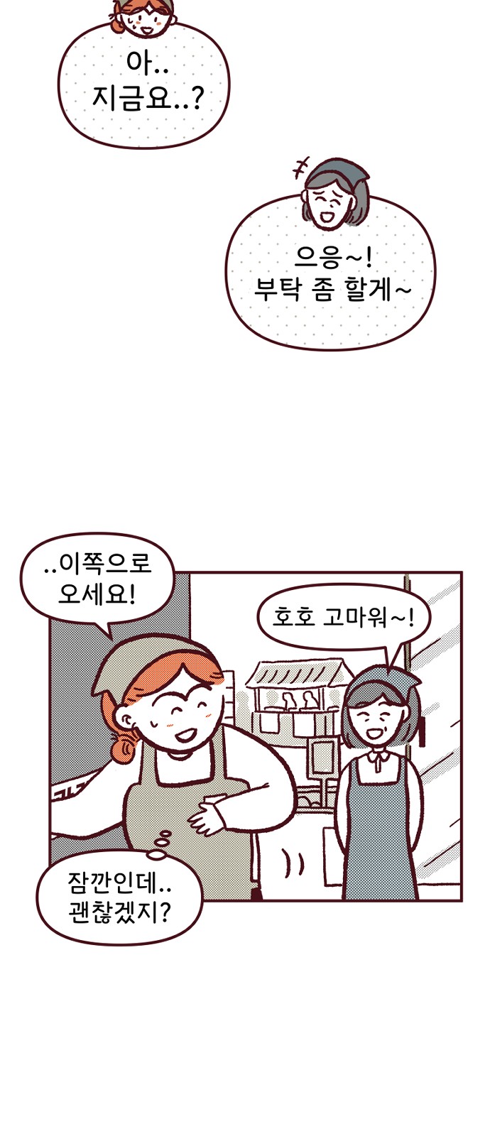 32 페이지