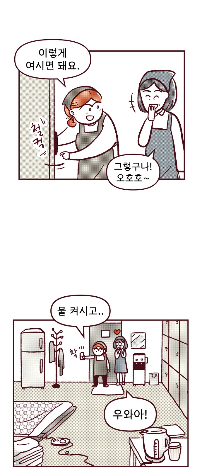 37 페이지