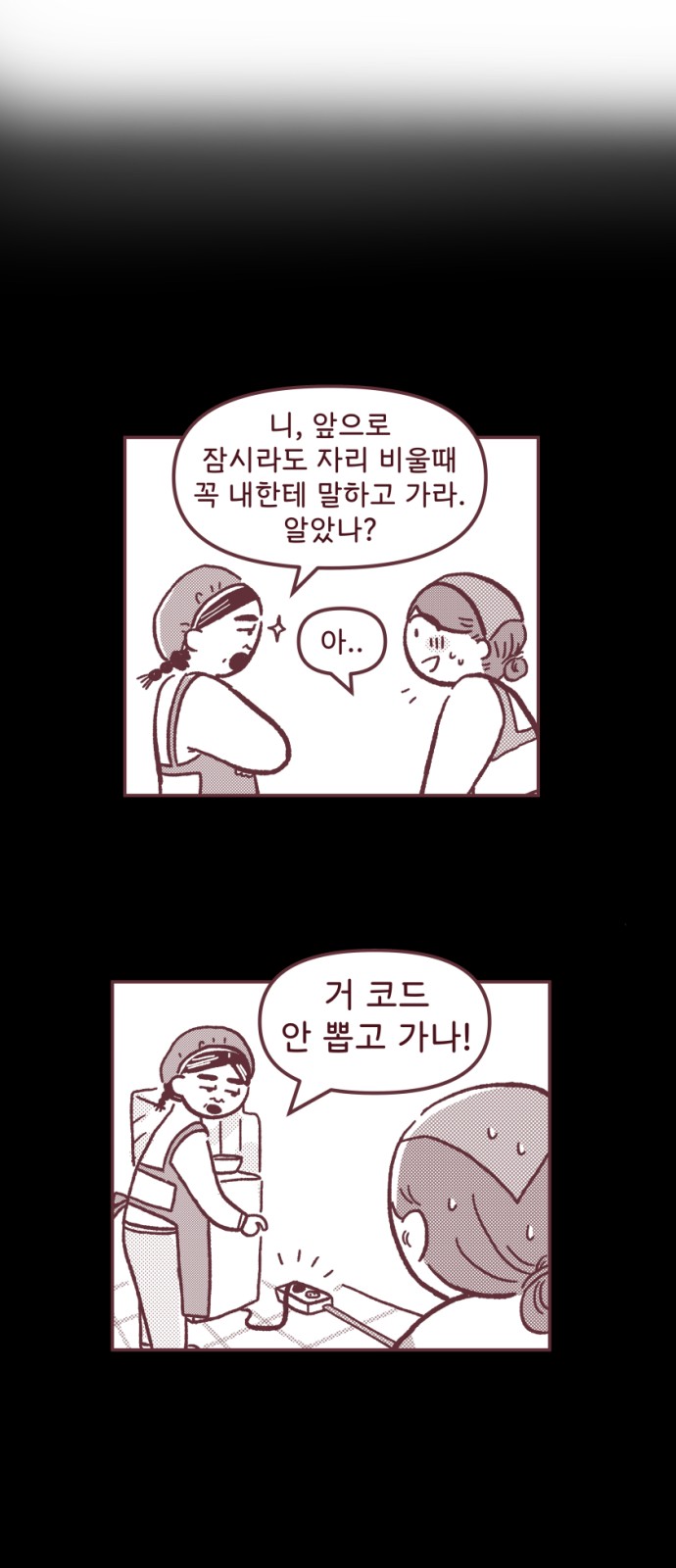 46 페이지