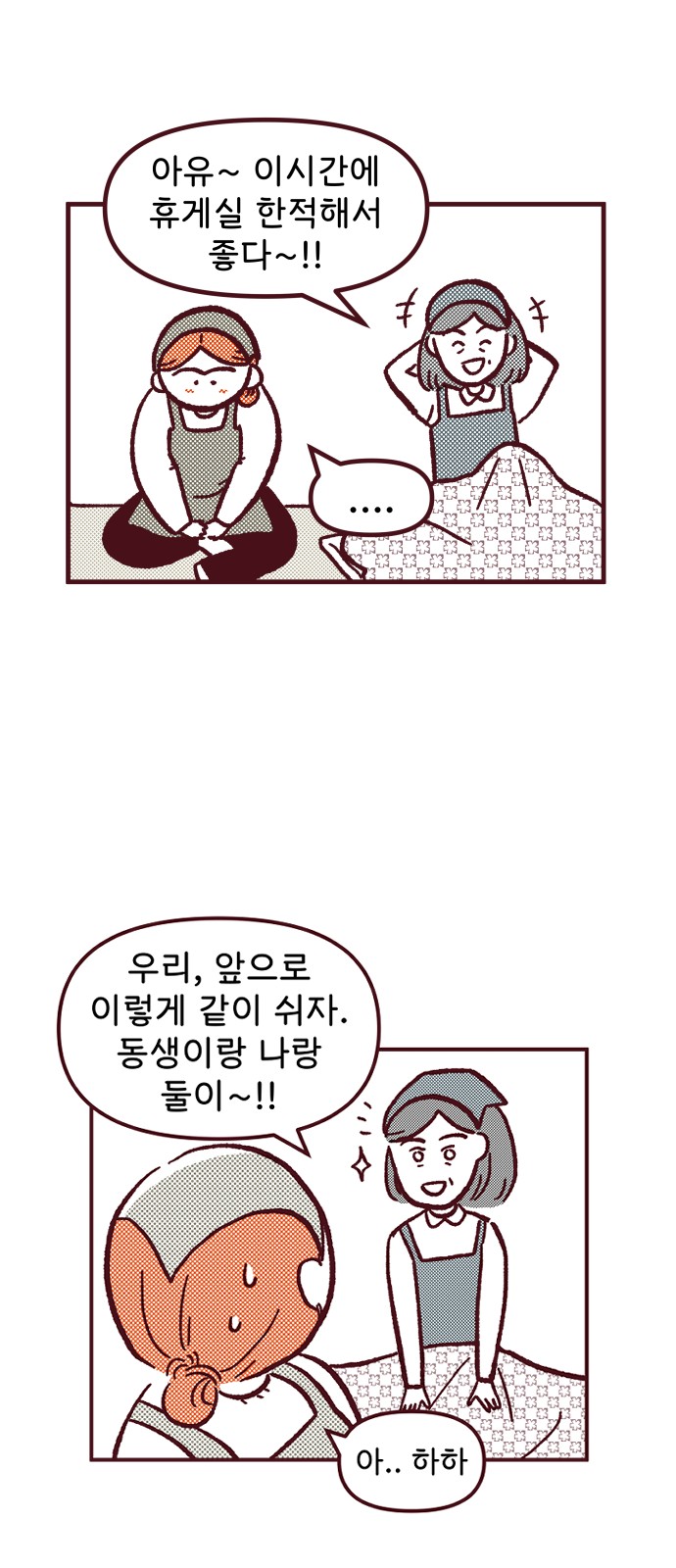 48 페이지