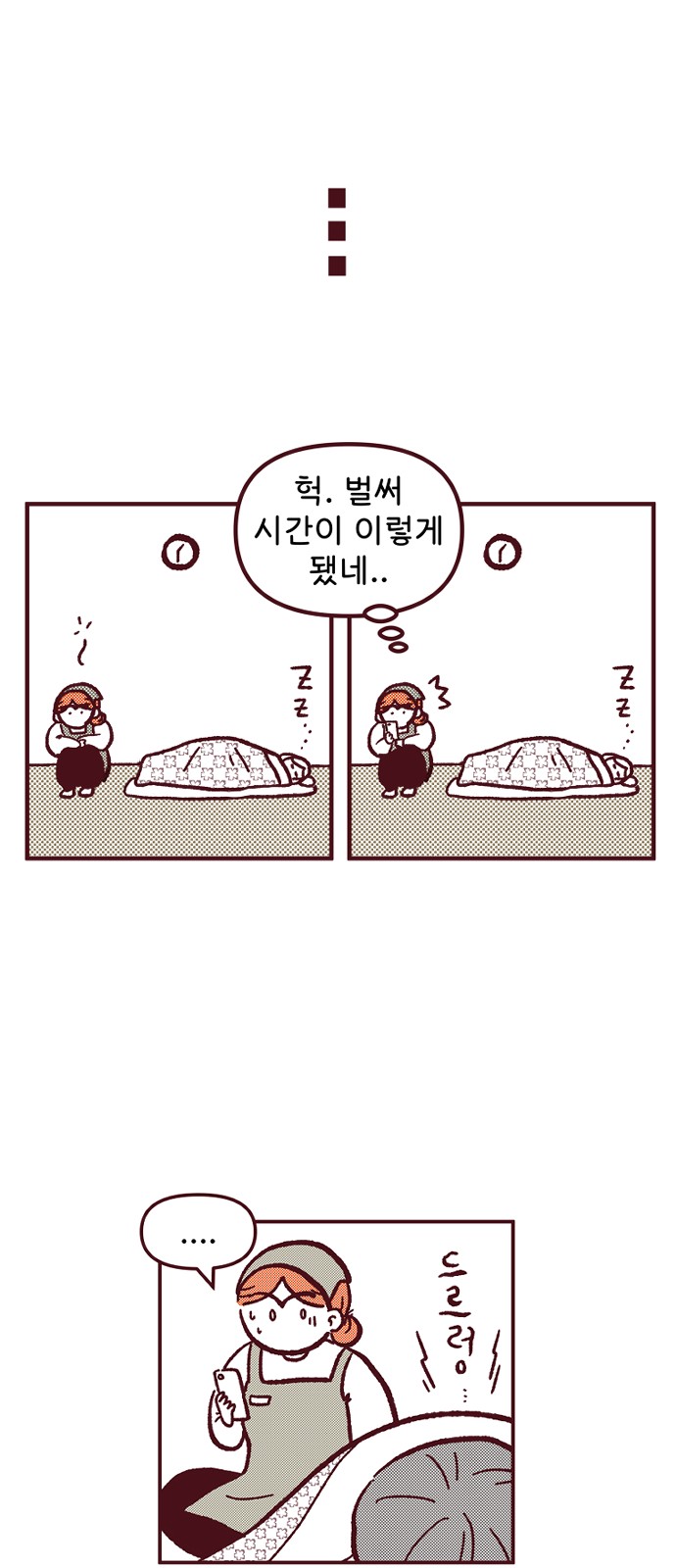 49 페이지