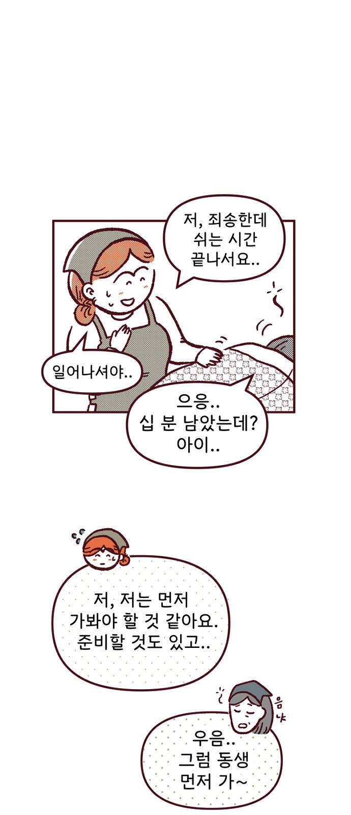 50 페이지