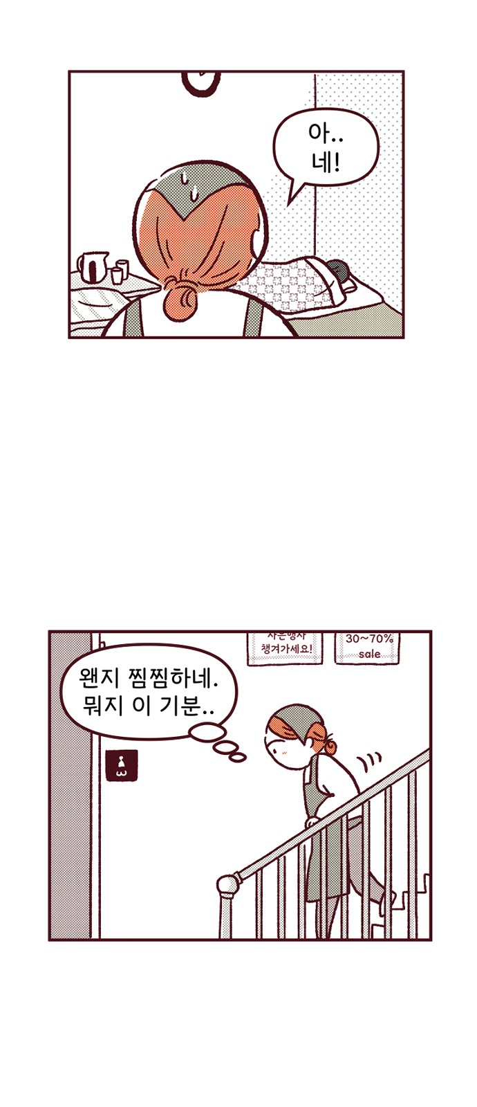 52 페이지