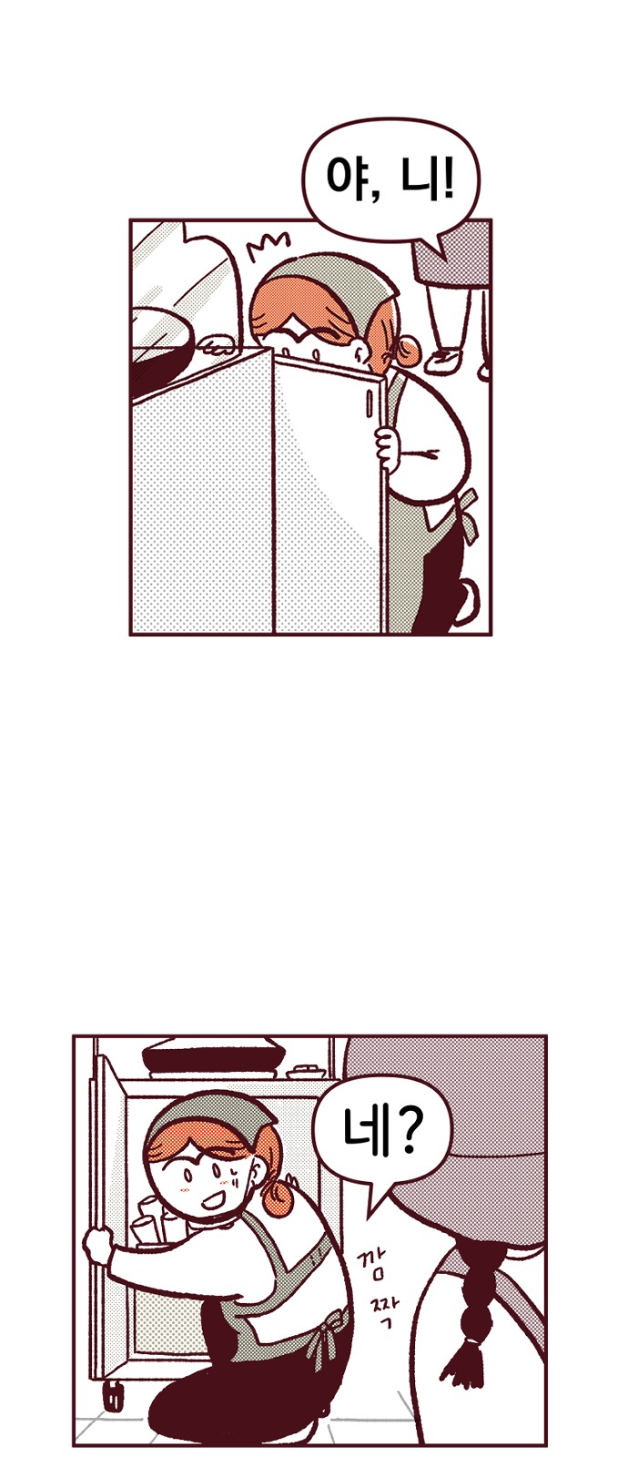 54 페이지