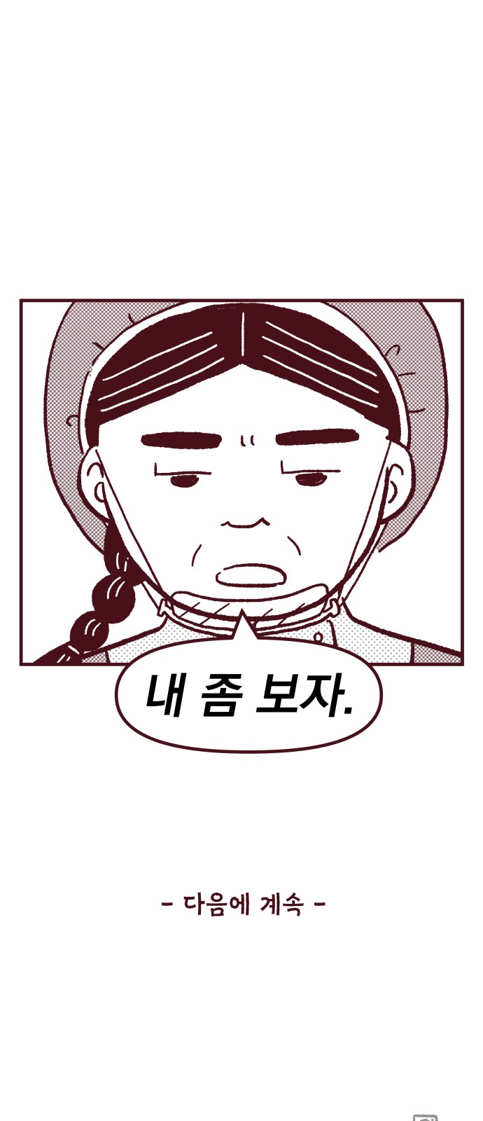 55 페이지
