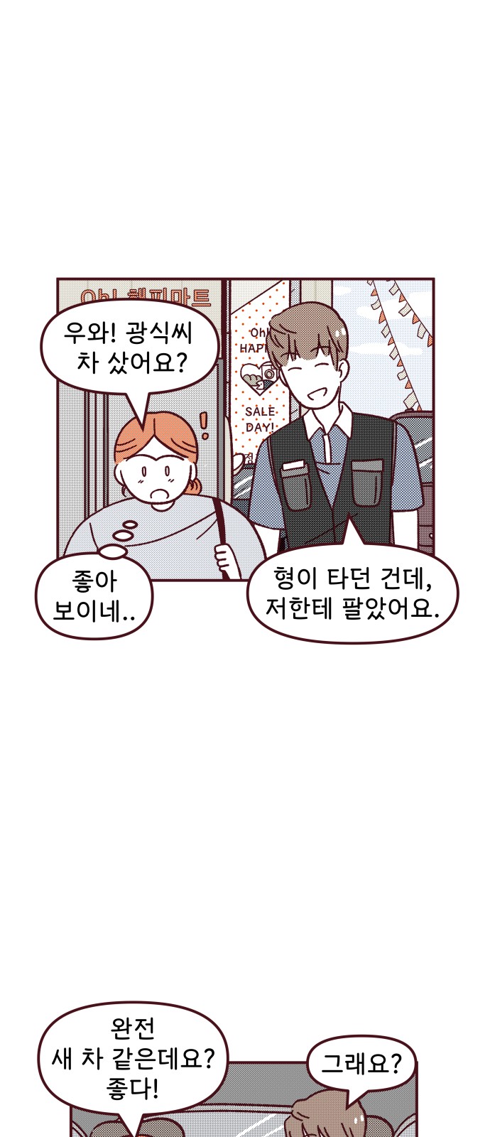 12 페이지