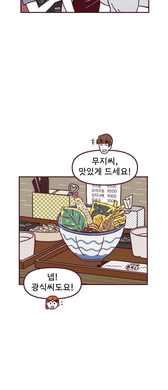 16 페이지