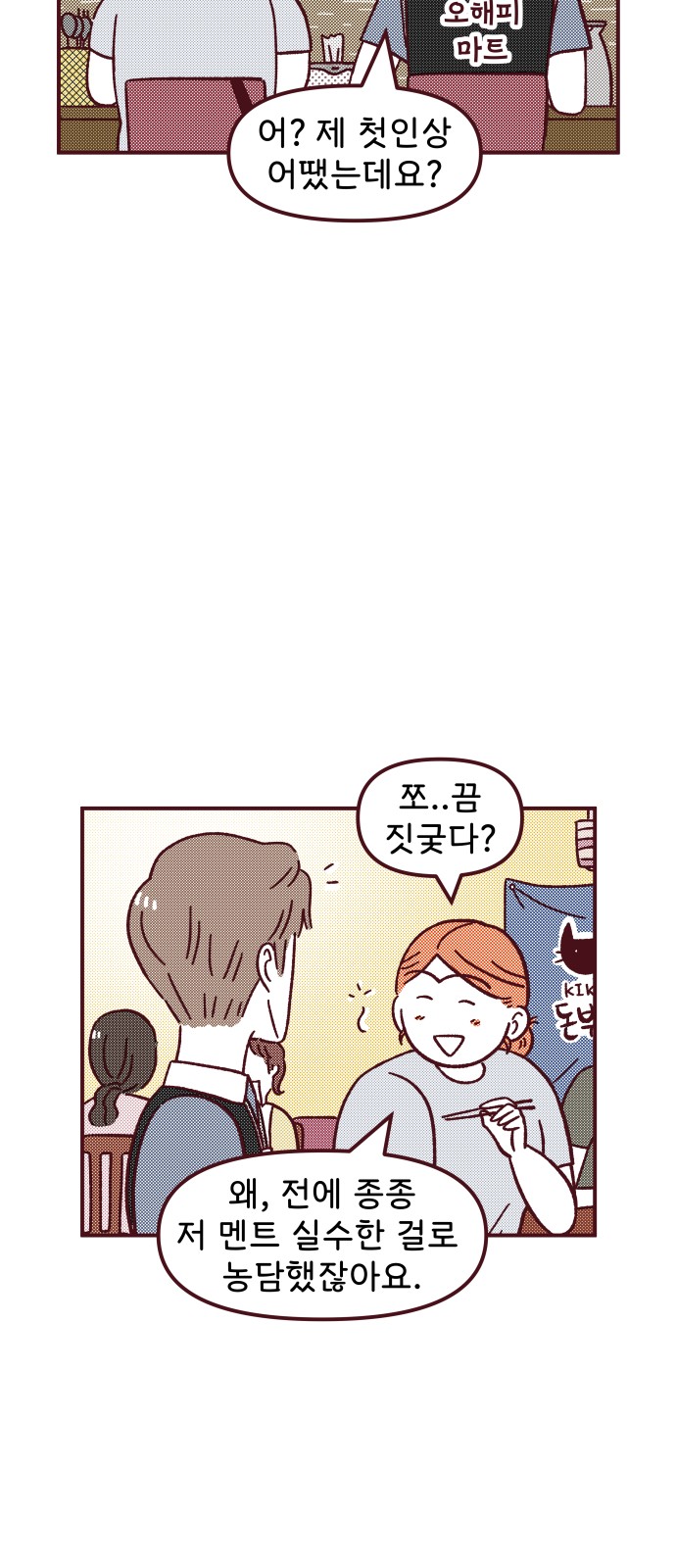 30 페이지