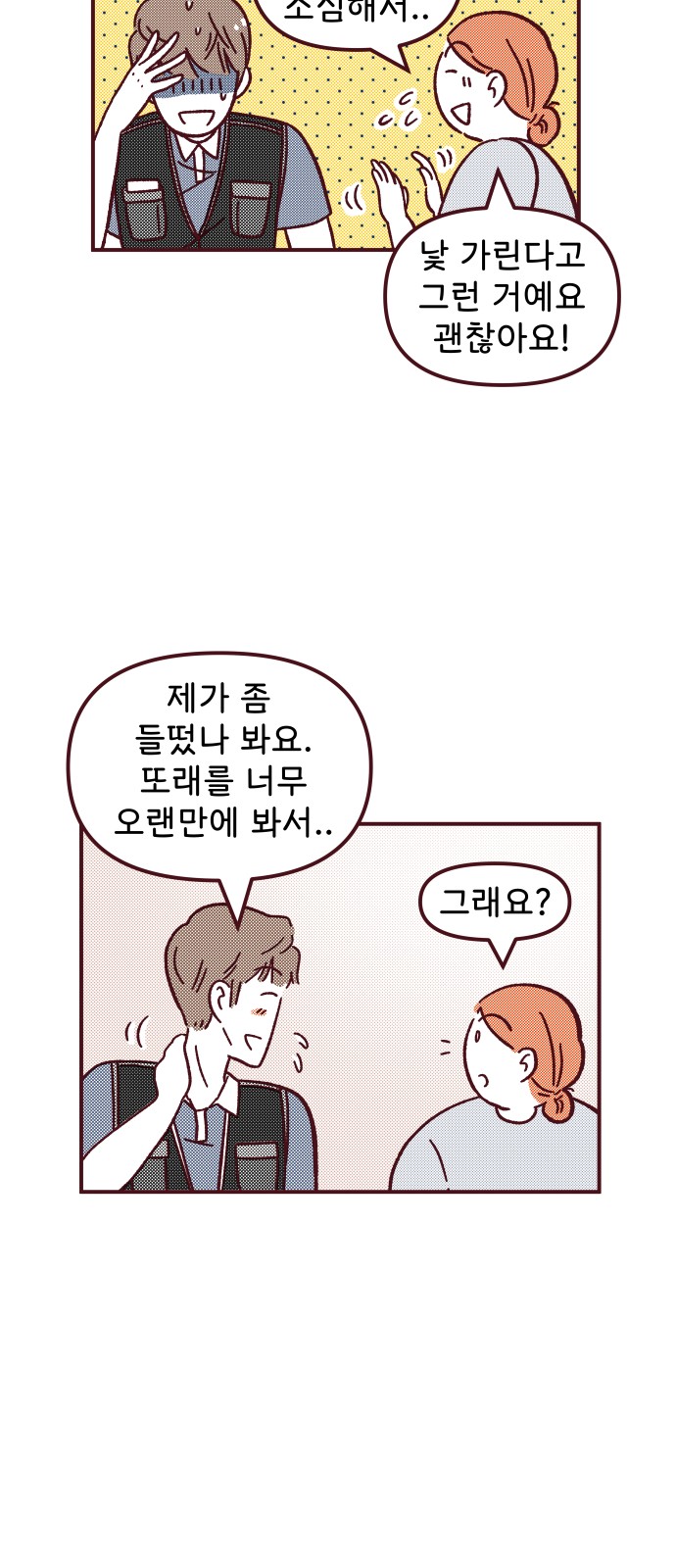 32 페이지