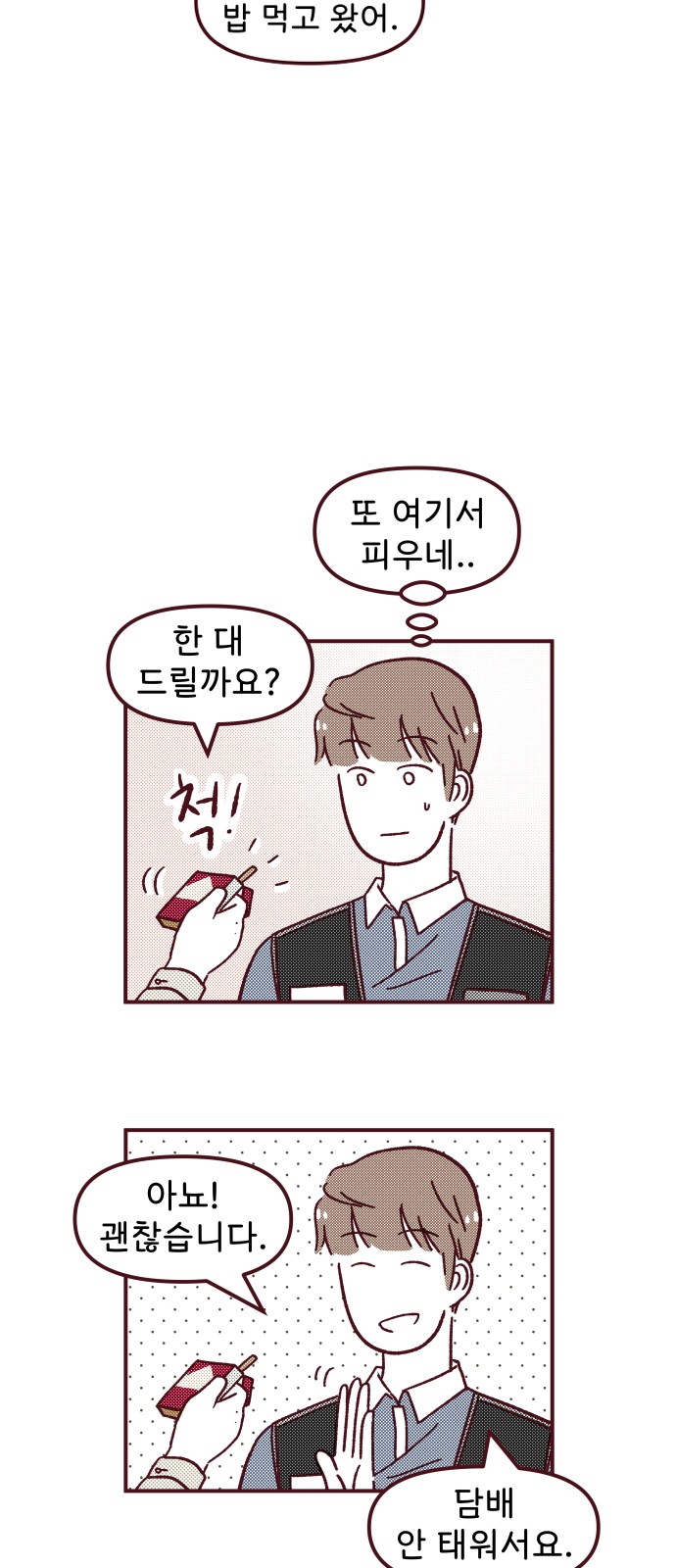 40 페이지
